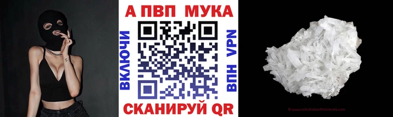 A-PVP крисы CK  МЕГА как зайти  Уфа 