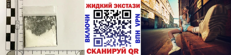 БУТИРАТ жидкий экстази  наркотики  Уфа 