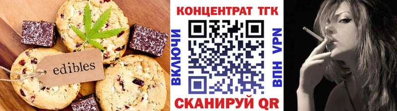 Cannafood марихуана  купить наркотик  Уфа 