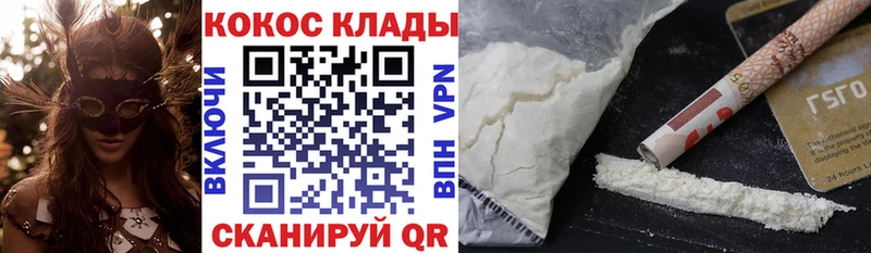 Кокаин 98%  Уфа 