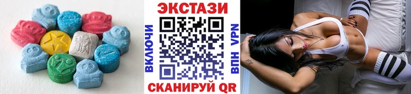 ЭКСТАЗИ круглые  где можно купить наркотик  Уфа 