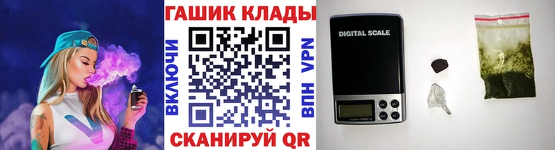 ГАШИШ гашик  Уфа 