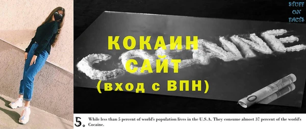 COCAINE Верхнеуральск