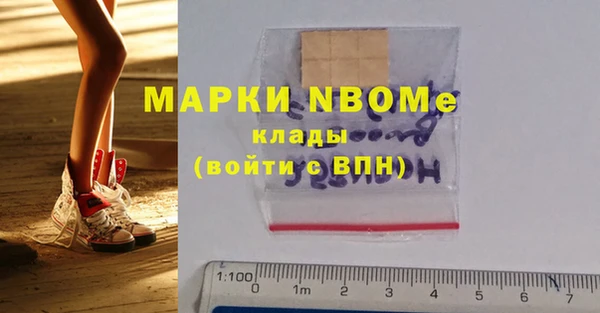 мяу мяу мука Верхний Тагил