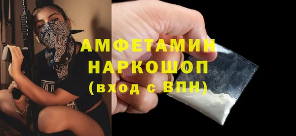 мяу мяу мука Верхний Тагил