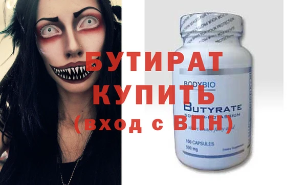 мяу мяу мука Верхний Тагил