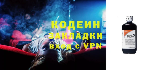 мяу мяу мука Верхний Тагил