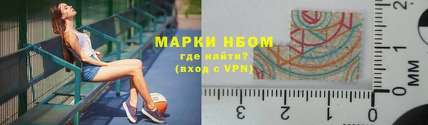 мяу мяу мука Верхний Тагил