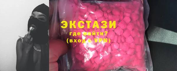 мяу мяу мука Верхний Тагил