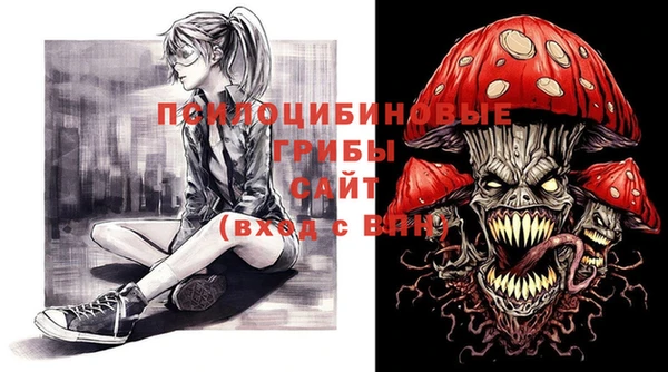 мяу мяу мука Верхний Тагил