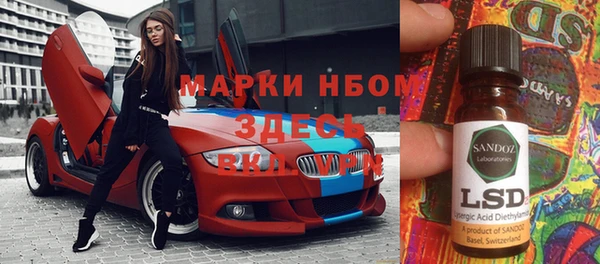 COCAINE Верхнеуральск