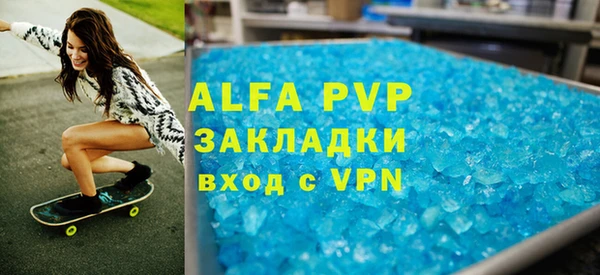 COCAINE Верхнеуральск