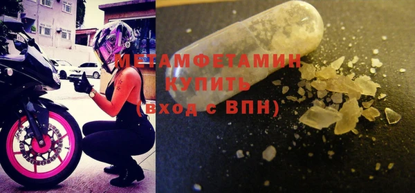 мяу мяу мука Верхний Тагил