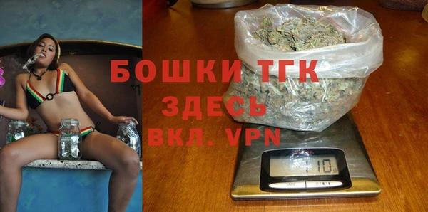 мяу мяу мука Верхний Тагил