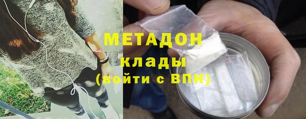 COCAINE Верхнеуральск