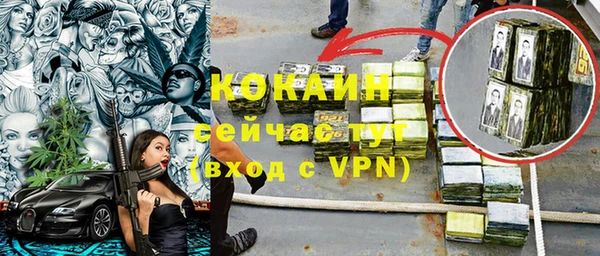 COCAINE Верхнеуральск