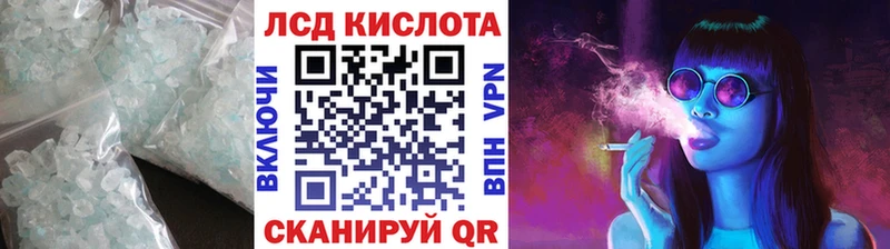 Лсд 25 экстази ecstasy  Уфа 