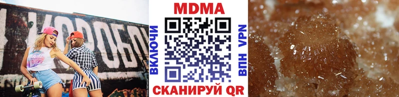 MDMA Molly  omg tor  Уфа 