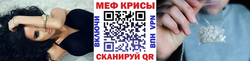 магазин    Уфа  МЕФ мяу мяу 