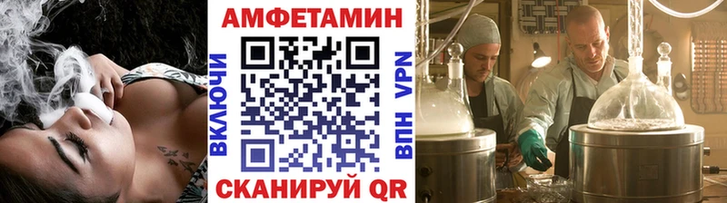 как найти   Уфа  МЕТАМФЕТАМИН винт 