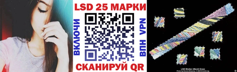 Марки N-bome 1,8мг  Уфа 