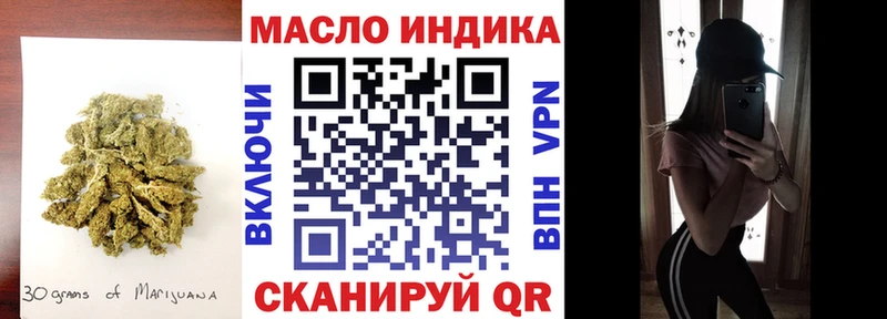 купить  цена  Уфа  Дистиллят ТГК вейп с тгк 