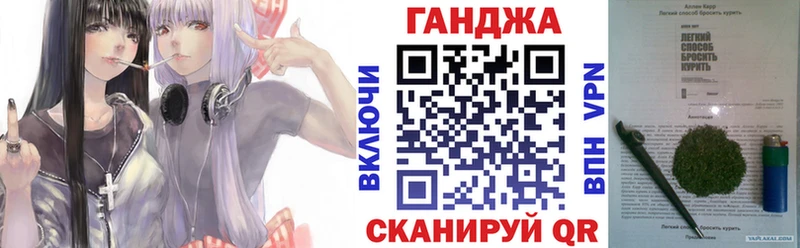 Каннабис Bruce Banner Уфа