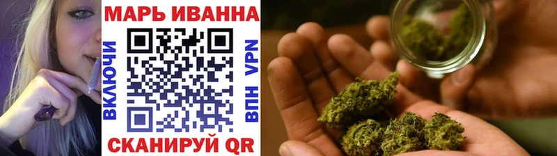 мега как зайти  Уфа  маркетплейс клад  МАРИХУАНА Ganja 
